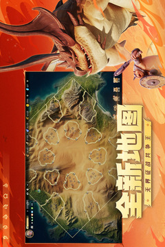 龙石战争游戏截图2