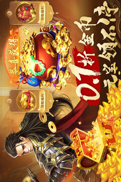 城池攻坚战游戏截图1