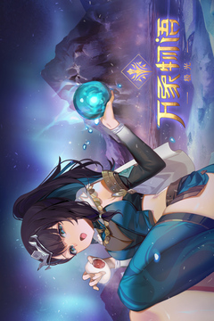 万象物语游戏截图4