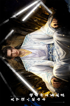 遮天：帝路争锋游戏截图3