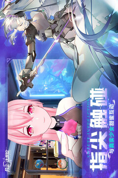 异尘：达米拉游戏截图3