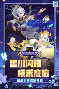 元气骑士前传游戏截图5