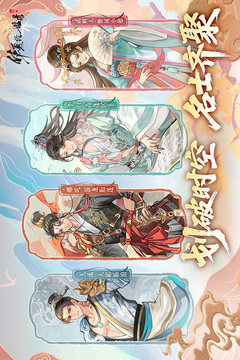 华夏绘世录游戏截图2