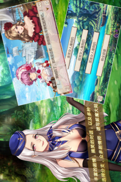 姬魔恋战纪游戏截图3