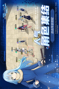 关于我转生变成史莱姆这档事:新世界游戏截图4