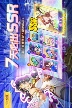 猎码计划游戏截图3