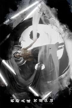 遮天：帝路争锋游戏截图4