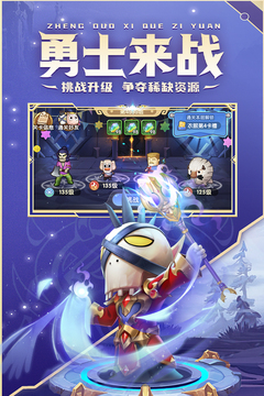 我叫MT:经典再现游戏截图4
