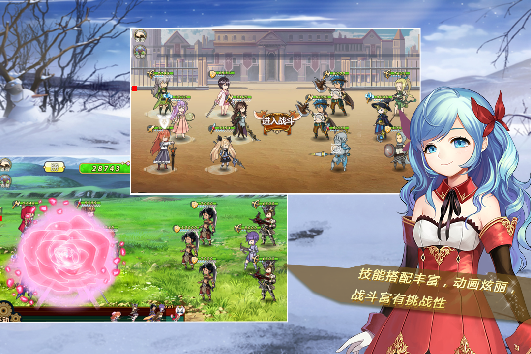 姬魔恋战纪游戏截图1