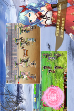 姬魔恋战纪游戏截图2