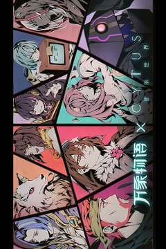 万象物语游戏截图3