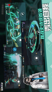 我不是无双2游戏截图4