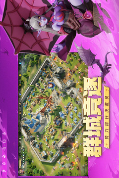 龙石战争游戏截图3