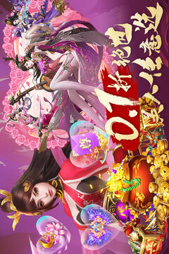 城池攻坚战游戏截图4