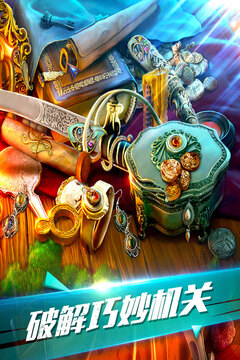 密室逃脱古堡迷城2游戏截图1