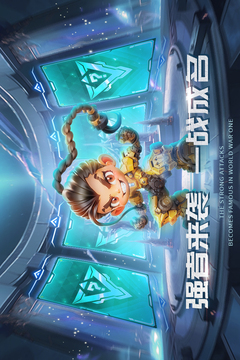 无限格斗游戏截图5