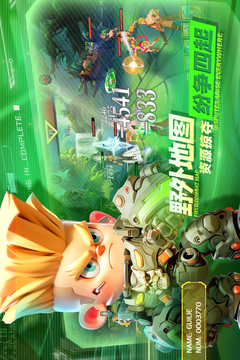 无限格斗游戏截图4