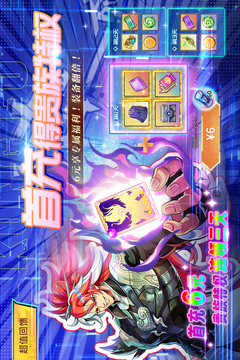 猎码计划游戏截图2