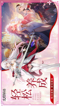 光隙解语游戏截图2