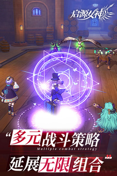 启源女神游戏截图2