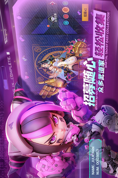 无限格斗游戏截图1