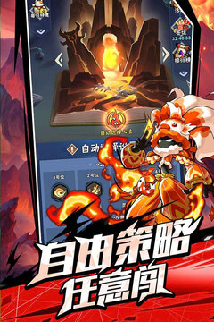 火柴人归来游戏截图4