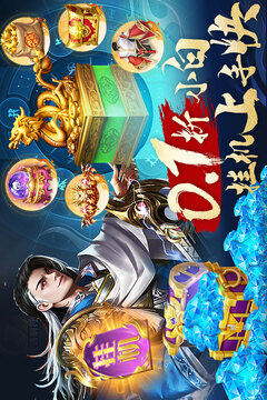 城池攻坚战游戏截图2