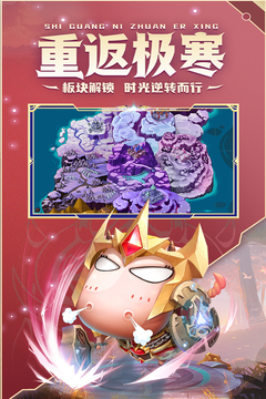 我叫MT:经典再现游戏截图3