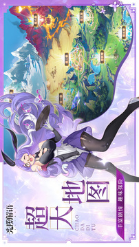 光隙解语游戏截图3