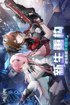 异尘：达米拉游戏截图1