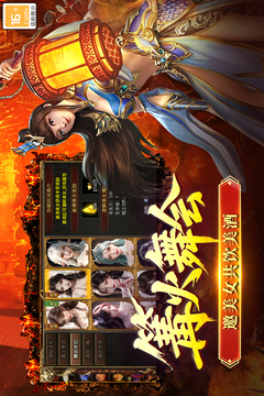 全民祖玛游戏截图1