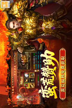 全民祖玛游戏截图3