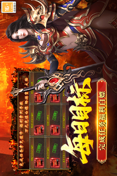 全民祖玛游戏截图4