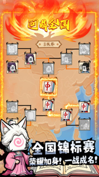 诡道雀神录游戏截图1