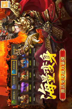 全民祖玛游戏截图2