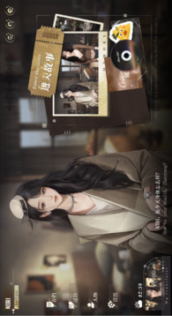 我的26岁女房客在云端游戏截图3