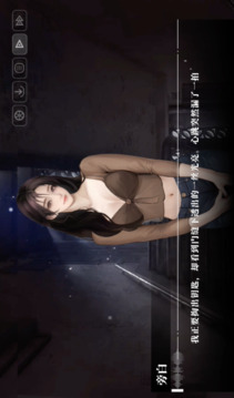 我的26岁女房客在云端游戏截图4