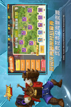 一拳超人：最强之男游戏截图5