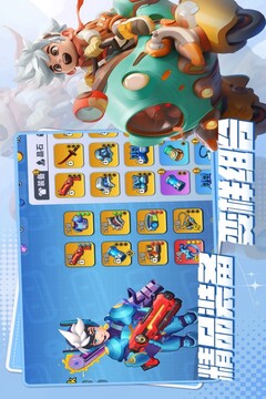 异星之地游戏截图5