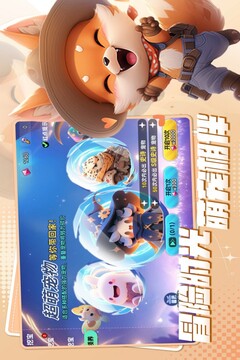 异星之地游戏截图2