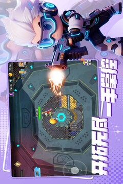 异星之地游戏截图4