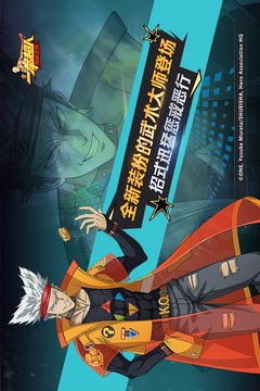 一拳超人：最强之男游戏截图2