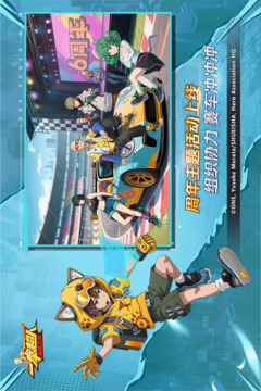 一拳超人：最强之男游戏截图1