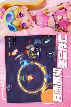 异星之地游戏截图3