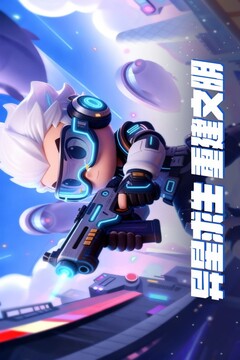 异星之地游戏截图1