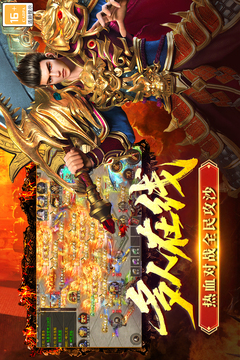 全民祖玛游戏截图5