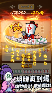 诡道雀神录游戏截图5