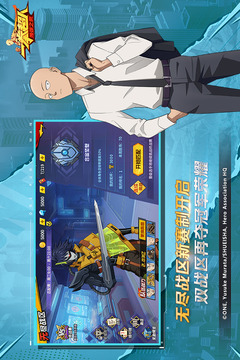 一拳超人：最强之男游戏截图4