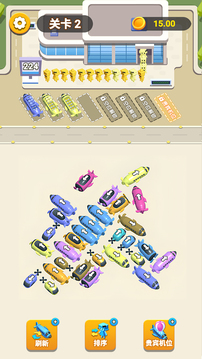 通关大师游戏截图4