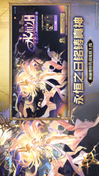 赛尔号巅峰之战游戏截图2